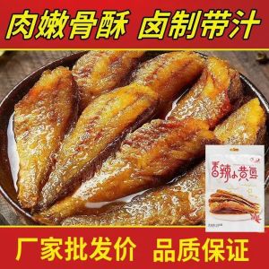 Zhoushan specialty Jinzhen fragrant crispy small yellow croaker open bag ready to eat seafood snacks for leisure