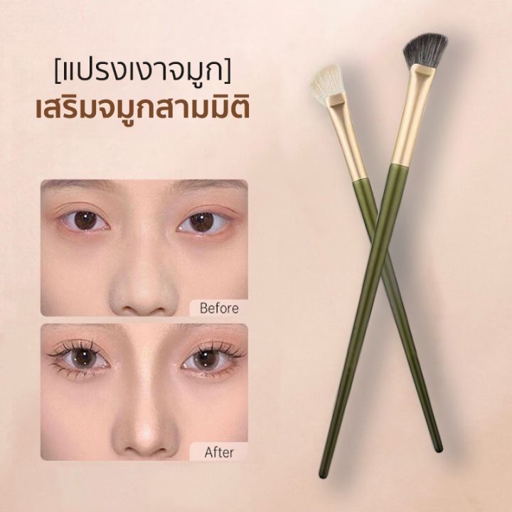 แปรงแต่งหน้า หัวเฉียง คอนทัวร์จมูก เฉดดิ้ง ไฮไลท์ แบบพกพา