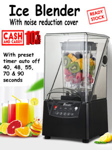 High Speed Silent Ice Blender