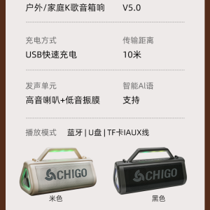 Karaoke Speaker karaoke set home KTV system home wireless microphone outdoor singing outdoor family KTV suit inligence 卡拉OK