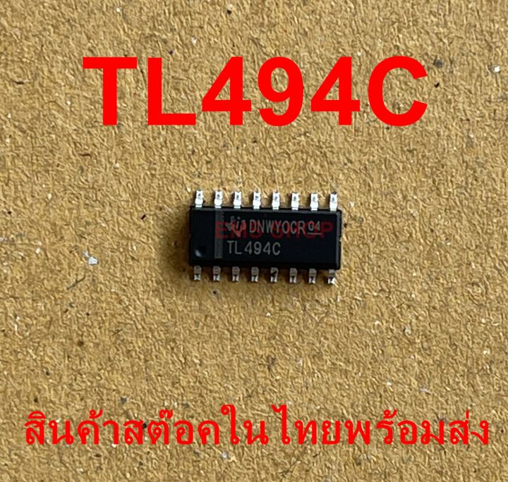 TL494C SWITCHMODE PULSE WIDTH MODULATION CONTROL CIRCUIT | Lazada.co.th