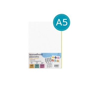 Saengroong กระดาษสติกเกอร์ ขาวด้าน ขนาด A4 - A5 50แผ่น/แพ็ค