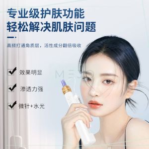 【Ready Stock】Electric Microneedle Mesotherapy Gun for Spot Removal & Skin Infusion