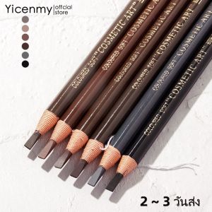 การเขียนคิ้วที่ทนทาน ดินสอคิ้วหมุนกันน้ำ ดินสอคิ้วลากดินสอเขียนกาวง่าย