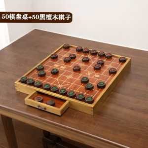Board Games For Family Chess Board Carrom Board Full Set Chinese Chess Board Game Set Rosewood High-End 中国象棋