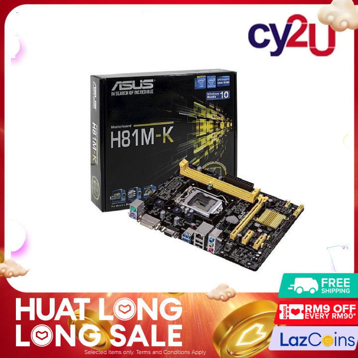 ASUS H81MK MOTHERBOARD Lazada