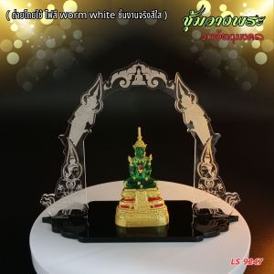 ร้านจำหน่ายแท่นบูชาเครื่องตกแต่งห้องพระ ซุ้มวางพระ ลายเทพารักษ์ ฐานวางพระโปร่งแสง กระแสตอนนี้ ผลิตในประเทศไทย จัดส่งไว มีบริการเก็บเงินปลายทาง