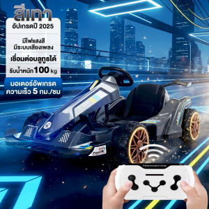 Beige ของเล่น รถไฟฟ้าเด็กรถแบตเตอรี่ รถขาไถ เด็ก 1 ปี 220vปลั๊กชาร์จ ด้วยรีโมท ไฟฟ้า