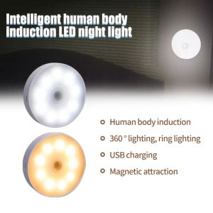[Fast Delivery] Night Light for Bedroom 8 LED PIR Motion Sensor Night Light Automatic on/off Bedroom Stairs Cabinet Wardrobe Wireless USB Rechargeable Children Night Light 小夜灯