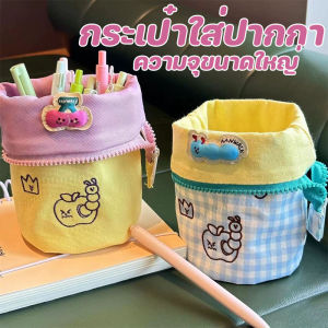 Undineu กระเป๋าใส่ปากกา ความจุใหญ่ ลายปักน่ารักสุดคิวท์ สำหรับนักเรียน เก็บปากกาดินสอได้เยอะมาก COD