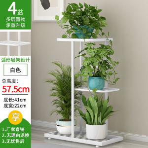 UMI Plant Garden Rack Multi-Layer Flower Pot Stand Steel Gardening Shelf Indoor Outdoor Balcony Rak Pasu Bunga Pokok 落地式阳台花架