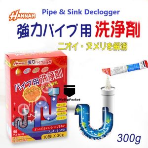 Hannah Pipe and Sink Declogger 10 Individual Sachet x 30g each per box