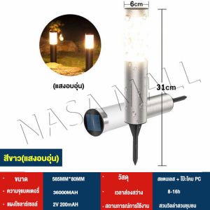 NASA ไฟปักสนามส ไตล์ญี่ปุ่น LED  ไฟโซล่าเซลล์ ไฟสนามหญ้าพลังงานแสงอาทิตย์  ไฟทาง  Solar light LED โคมไฟสวน