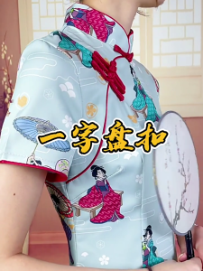 Trung Quốc Ếch Đóng Cửa Nút Khăn Cardigan Và Trang Phục Trang Phục May Nhiều Màu Sườn Xám May Chốt