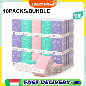【Lucky Home】 【10 Packs/Bundle】植护Botare 3-Ply Pocket Tissues / 7 Tissues Per Pack / Mini Travel Facial Tissue