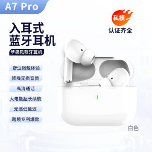 A7pro Wireless Bluetooth Headset 456 Noise reduction long battery life in-ear stereo sound factory gaming low latency