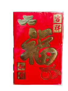 Kertas Angpao Imlek Sincia CNY Beragam Tulisan Fuk (Hoki)