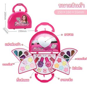 Pluck COD ของเล่นแต่งหน้า กล่องแต่งหน้าเจ้าหญิง อายแชโดว์ลิปสติกครบชุด ปลอดภัย ไร้สารพิษ ล้างออกง่าย