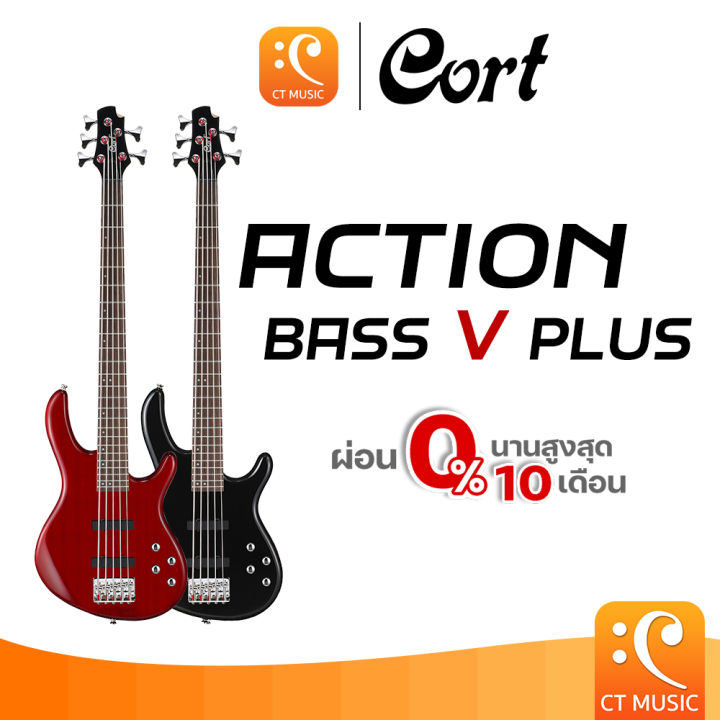 Cort Action Bass V Plus เบสไฟฟ้า | Lazada.co.th