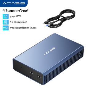 ACASIS usb3.0 2.5 นิ้ว SATA HDD RAID enclosure กล่องใส่ฮาร์ดดิสก์คู่พร้อมฟังก์ชัน RAID กล่องฮาร์ดดิสก์คู่ usb3.0 สำหรับ 2.5 นิ้ว SATA I II III HDD สูงสุด 12TB-นานาชาติ