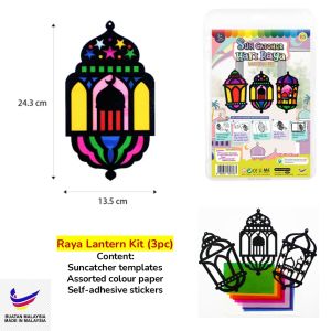 【Selamat Hari Raya】IsALifestyle Kids Traditional Art Craft Felt Eid Mubarak Pencil Topper / Hanging Deco/ Scratch Art