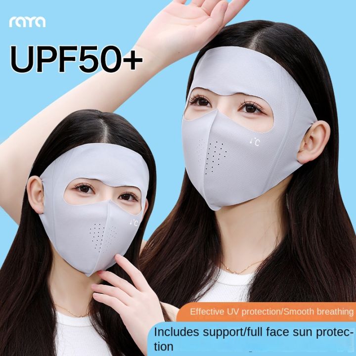 Full Face Sun Protection Mask UV Protection Facekini Women's Good ...