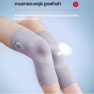 ผ้าคลุมเข่าไนลอนระบายความร้อนแบบบางพิเศษแบบถักสําหรับห้องเครื่องปรับอากาศ สนับเข่ากันหนาว ระบายอากาศได้ดี ไร้รอยต่อ
