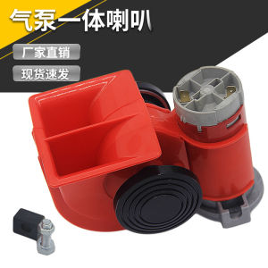 Còi hơi đa năng dành cho xe tải xe máy và ô tô. 12V/24V Đi kèm với bơm hơi tích hợp và phụ kiện còi.