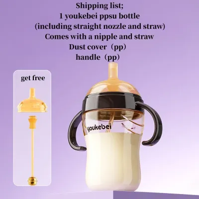 Youkebei 300ml PPSU Baby Bottle with Straw Drop-proof Leakproof Bottle for Toddlers