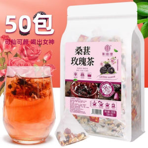 [Anmi Food] Chinese tea 桑葚玫瑰茶250g 50 packs of Mulberry and Rose tea 调理气血美容养颜花茶 combination tea