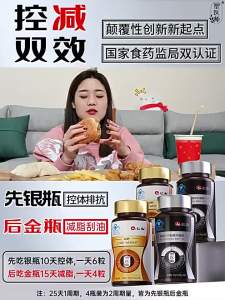 强劲仁和左旋肉碱控脂减肥瘦身燃脂排油减脂荷叶茯苓胶囊绞股蓝决明子