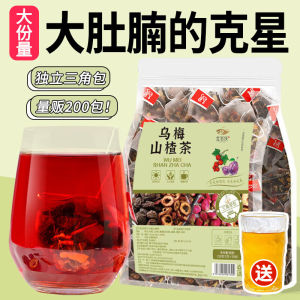 Wumei hawthorn Tea mulberry orange peel lotus leaf red rose combination health bag tea bag herbal tea 乌梅山楂茶桑葚橘皮荷叶红玫瑰组合养生袋泡茶包花草茶叶