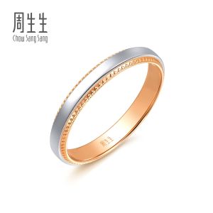 Chow Sang Sang 周生生 PROMESSA Majesty 18K Gold & 950 Platinum Ring (Size: 21 Diameter 19.4mm) 75227R