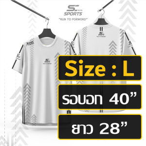 SC Sports เสื้อกีฬา เสื้อพิมพ์ลาย Run01-สีขาว งานจริงสวย สีสด หนา145g นุ่มลื่นใส่สบาย
