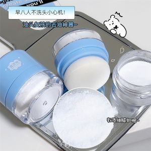 WE 4137 = 空气感蓬蓬粉 Airy Volumizing Powder ☞ 5g Ready stock in Malaysia
