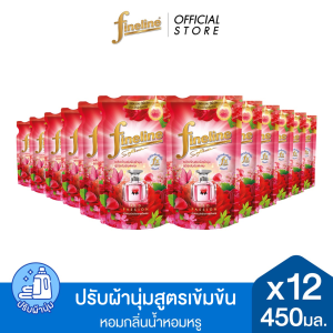[ยกลัง] Fineline ไฟน์ไลน์ ผลิตภัณฑ์ปรับผ้านุ่มพรีเมียม เพอร์ฟูม สูตรเข้มข้นพิเศษ กลิ่นเรดแพชชั่น ถุงเติม 450 มล.x12 สีแดง หอมนาน ช่วยให้รีดผ้าง่าย