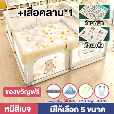 PlayPark คอกกั้นเด็ก 6ฟุต คอกเด็ก 6ฟุต/5ฟุต/3.5ฟุต เหมาะสำหรับทารกอายุ 3-12 เดือน 68cm
