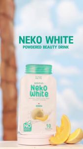 KM Nekowhite Powdered Collagen Drink (Natural Cantaloupe Extract) 10 sachets