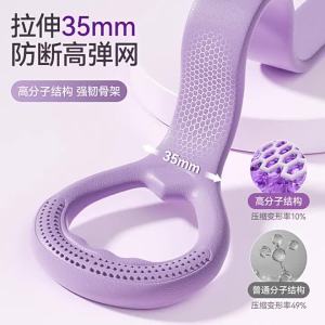 AE8 Resistance band for shoulder and back exercises elastic band for men and women fitness stretching training resistance band high-elasticity silicone resistance band