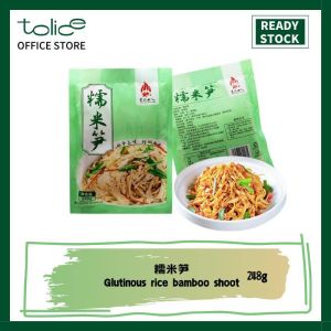248g * 3 Bags 糯米笋 Glutinous Rice Bamboo Shoot 竹笋 嫩笋尖 新鲜笋丝 免泡发 农家笋丝 年夜菜 Shredded Bamboo Shoots