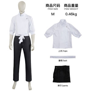 Curse Return Battle cosplay Fuyu Gu Youtai White Outfit Anime Character Performance Costume