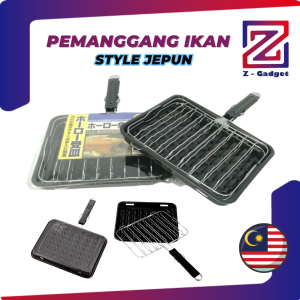 Z-Gadget⚡BBQ PEMANGGANG IKAN STYLE JEPUN/ PORTABLE BBQ GRILL PAN STYLE JAPAN WITH TRAY / PEMANGGANG IKAN / PORTABLE BBQ GRILL PAN WITH TRAY / PEMBAKAR IKAN / BBQ PEMANGGANG IKAN STYLE JEPUN