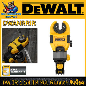 DEWALT DW IR 1 1/4 IN Nut Runner ขันน็อต เหล็กสตัด รุ่น DWANRRIR