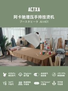 Steamer Household Handheld Pressurized Suspension Iron Small Steam Electric Iron Portable Clothing Ironing hine