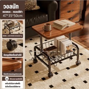 XUXU โต๊ะเล็กข้างโซฟา ชั้นวางของ โต๊ะกาแฟ พร้อมล้อเลื่อน+ที่จับ ชั้นวางของรถเข็น การจัดเก็บแบบสองชั้น ขนาดเล็ก ทันสมัยและล้ำสมัย