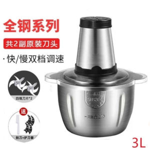 Meat grinder[SG stock/24-hour shipping] Meat grinder house 2L 3L stainless steel meat grinder cooking hine electric mincing hine YQD6 3356865277