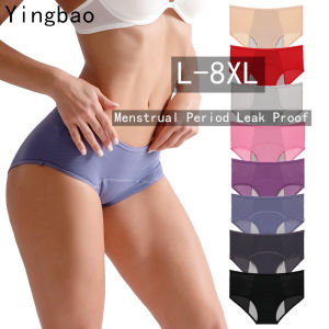 Yingbao Đồ Lót Sinh Lý Nữ L-8XL Quần Lót Cạp Cao Cỡ Trung Chống Rò Rỉ Thời Kỳ Kinh Nguyệt Quần Lót Có Lỗ Thoáng Khí Quần Lót Tam Giác