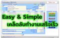 โปรแกรมใบวางบิล พร้อมโปรแกรมใบเสนอราคา#ใบกำกับภาษี#ใบเสร็จรับเงิน#ใบแจ้งหนี้#โปรแกรมสำนักงานพร้อมฐานข้อมูลระบบปิด ใช้ง่ายรวดเร็วดี. 