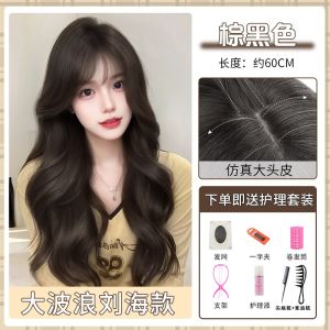 Tóc giả [ Gái Hàn gốc Á ] Tóc giả nguyên đầu nữ da đầu mô phỏng tự nhiên bồng bềnh sóng lớn dài xoăn.