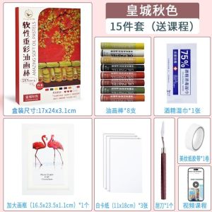 Artistic Soft Oil Pastels Paints Painting Tools Anmei Whale Soft Childrens Colored Oil Paints